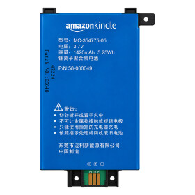 Baterie MC-354775-05 pro Amazon Kindle PaperWhite (2013)