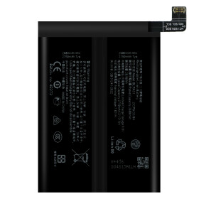 Battery BLPA51 for Realme GT 6T (RMX3853)