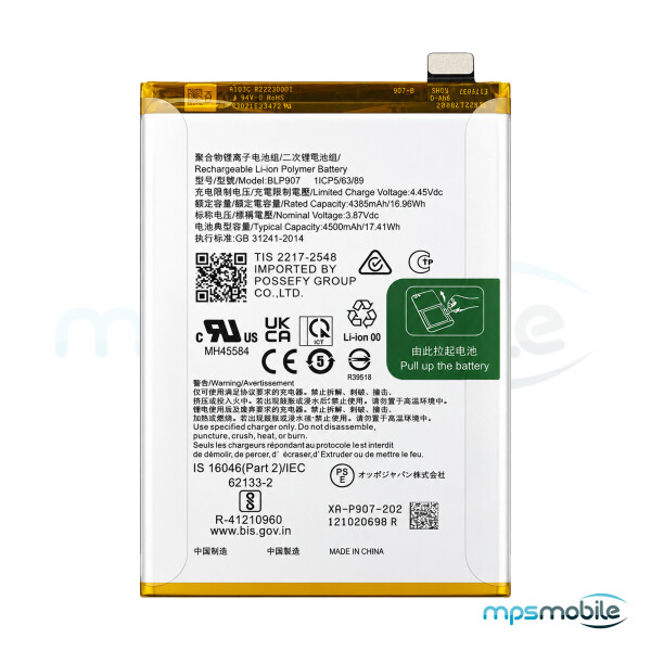 Battery BLP907 for Oppo Reno7 Lite 5G/Reno8 Lite 5G/OnePlus Nord N20 5G