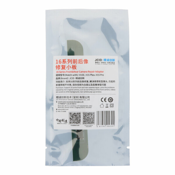 JCID V1SE/V1S Pro/V1S Plus Front & Back Camera Repair Adapter for iPhone 16/16Plus/16Pro/16Pro Max