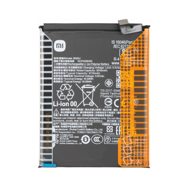Batteria Xiaomi BN5U Redmi Note 14 5G/Poco M7 Pro 5G 1330102000143B