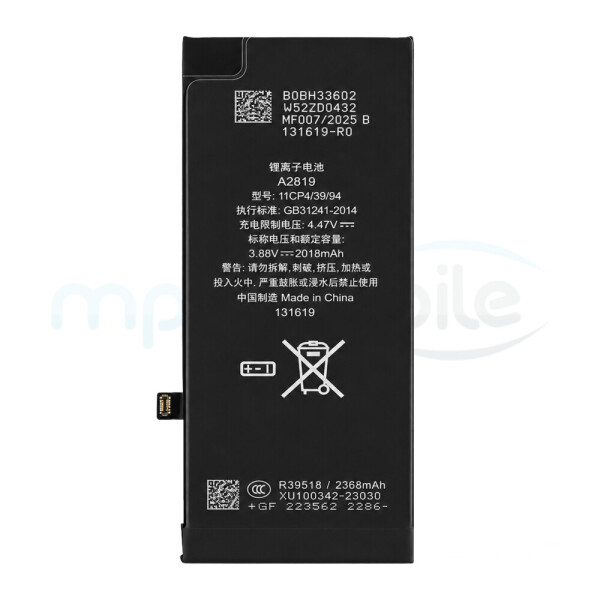 Diagnosable Battery for iPhone SE 2022