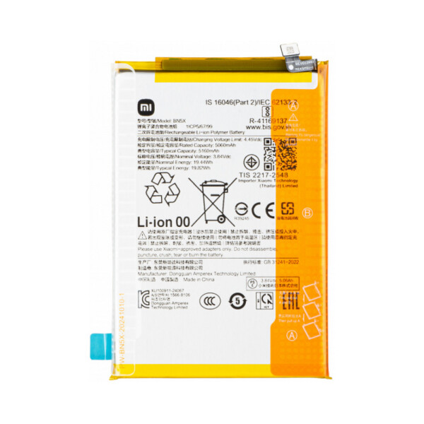 Xiaomi Akku BN5X für Redmi 14C 4G (5G)/Poco C75 4G (5G)/A3 Pro 1330101000187A