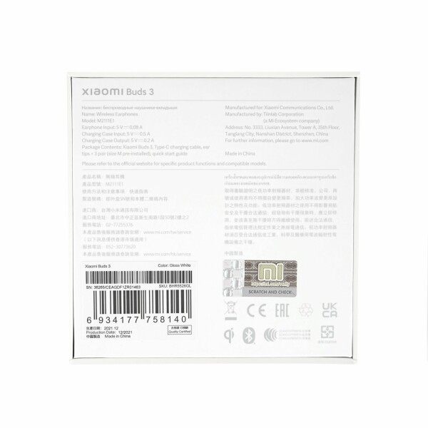 Xiaomi Buds 3 ( Gloss White) | BHR5526GL