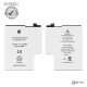prio Battery for iPhone 17 Pro (Universal APN)