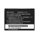 Batterie pour HTC BA S230