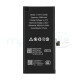 Diagnosable High-Capacity 3560mAh Battery for iPhone 13