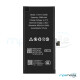 Diagnosable High-Capacity 3560mAh Battery for iPhone 13