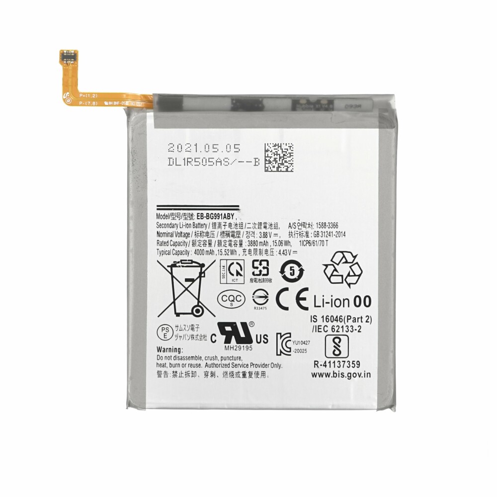 Mps Battery For Samsung Galaxy S21 Eb-bg991aby 