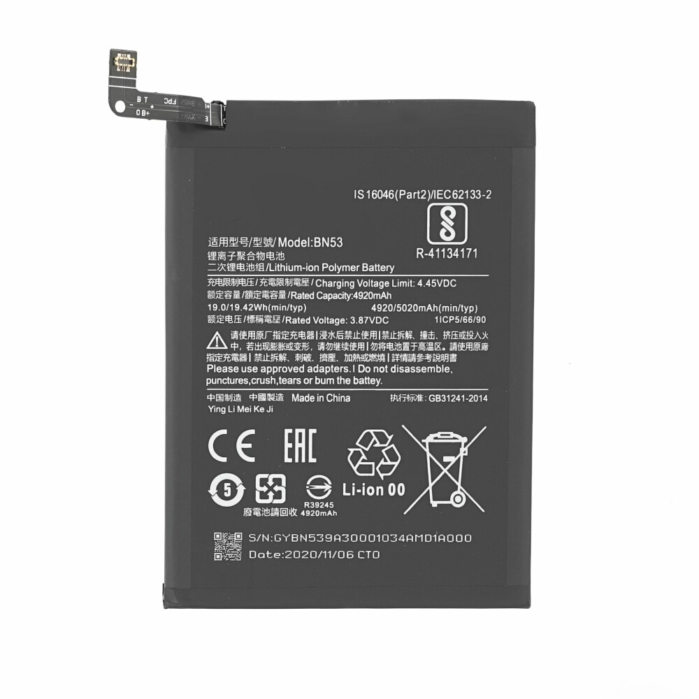 MPS Battery BN53 for Redmi Note 9 Pro | mpsmobile GmbH